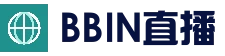 BBIN体育平台 - 稳定流畅娱乐体验