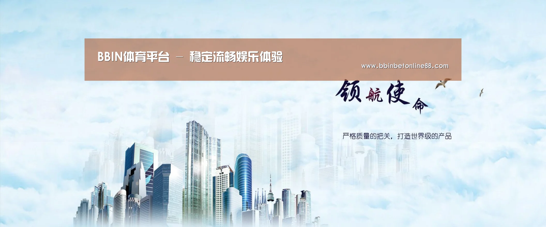BBIN直播，BBIN官网，BBIN赛事，BBIN电竞公司