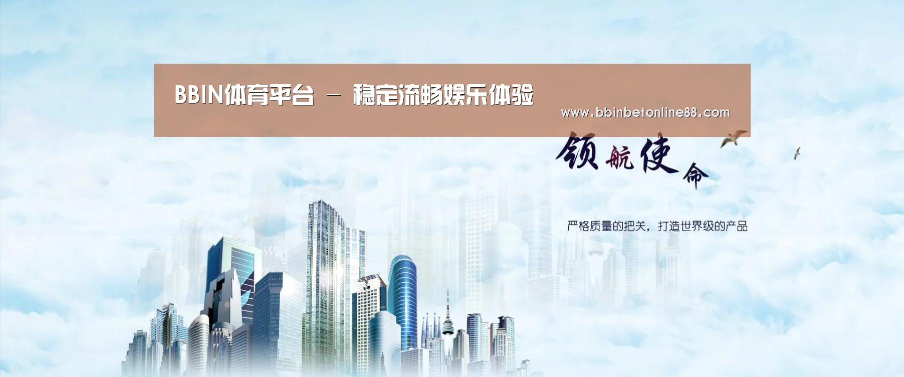 BBIN直播，BBIN官网，BBIN赛事，BBIN电竞公司