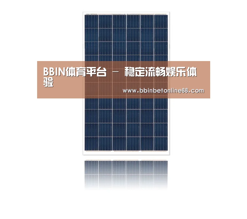 产品名称三