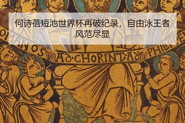 he-shi-bei-duan-chi-shi-jie-bei-zai-po-ji-lu-zi-you-yong-wang-zhe-feng-fan-jin-xian-2-870.jpg